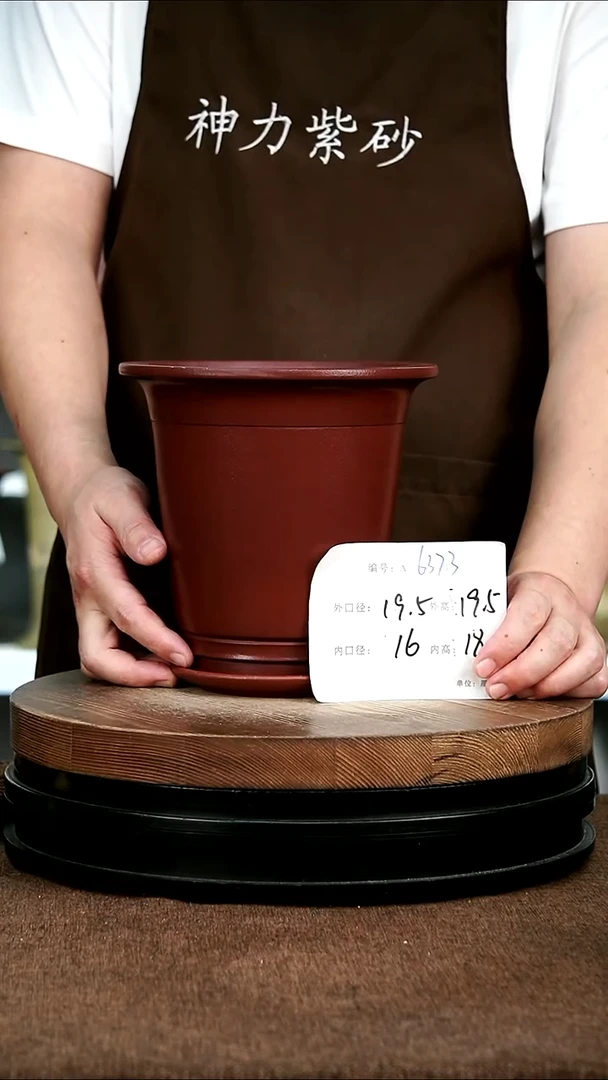 紫砂花盆花卉园艺6373+Z