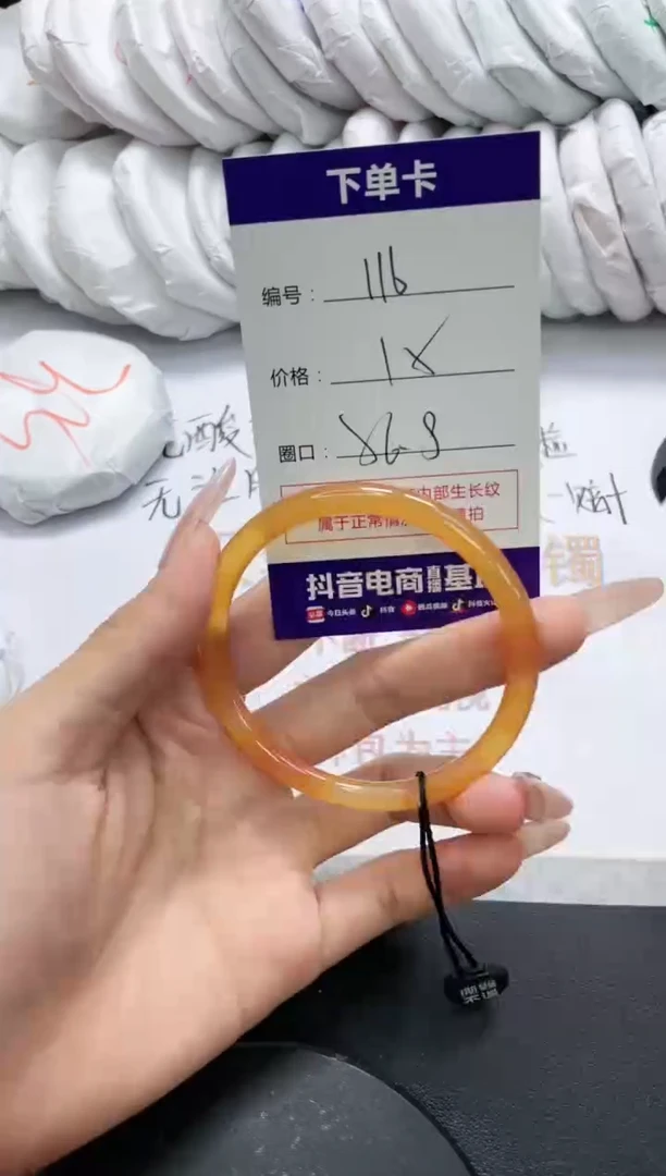 未镶嵌手镯玛瑙/玉髓116
