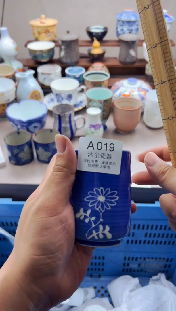 瓷片幸****?        A019