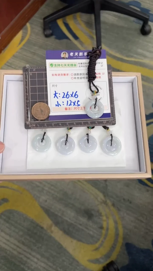 未镶嵌挂件翡翠子母扣F3配绳/多样性发其一CP