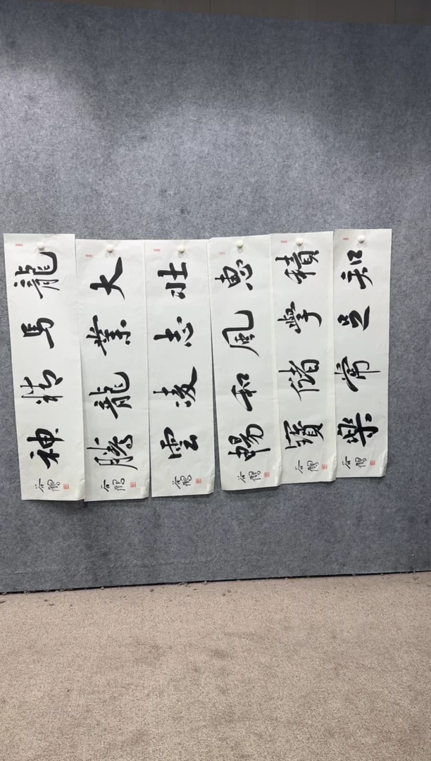 【闪购商品】书法pmw不二轩旗舰店书法GH55