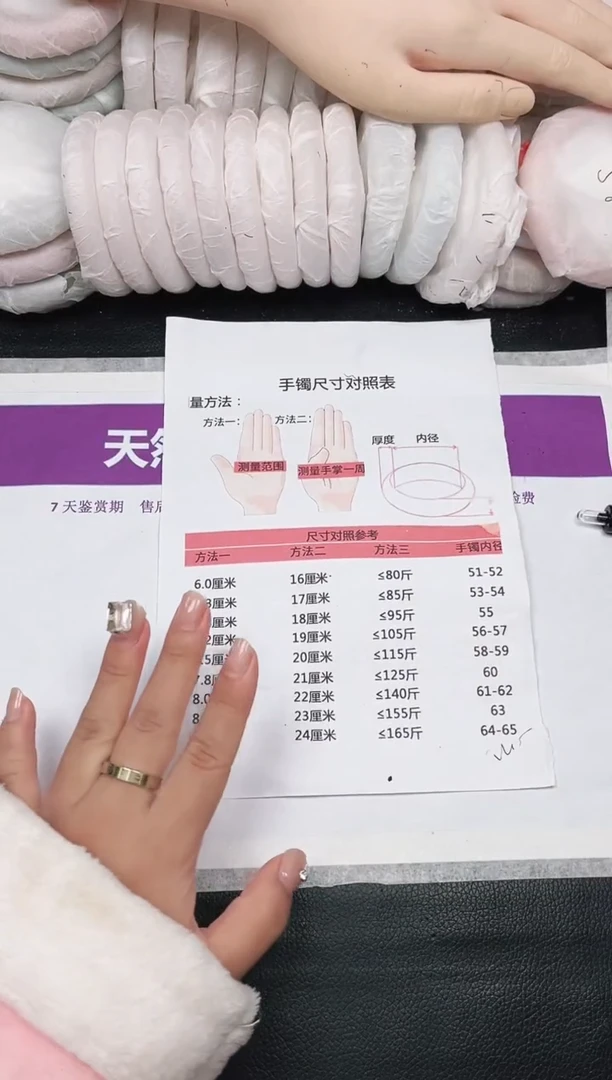 未镶嵌手镯石英质玉999-