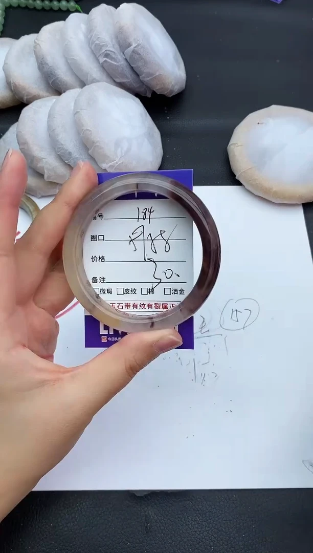 未镶嵌手镯石英质玉184+57/58