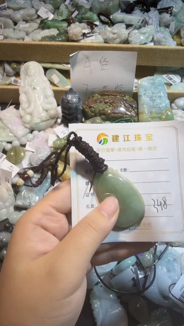 【闪购商品】翡翠颈饰未镶嵌00000348