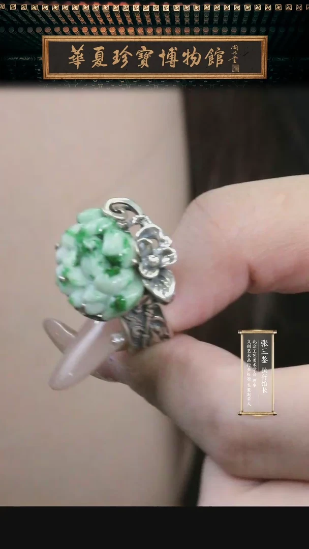 非遗手工花丝镶嵌戒指