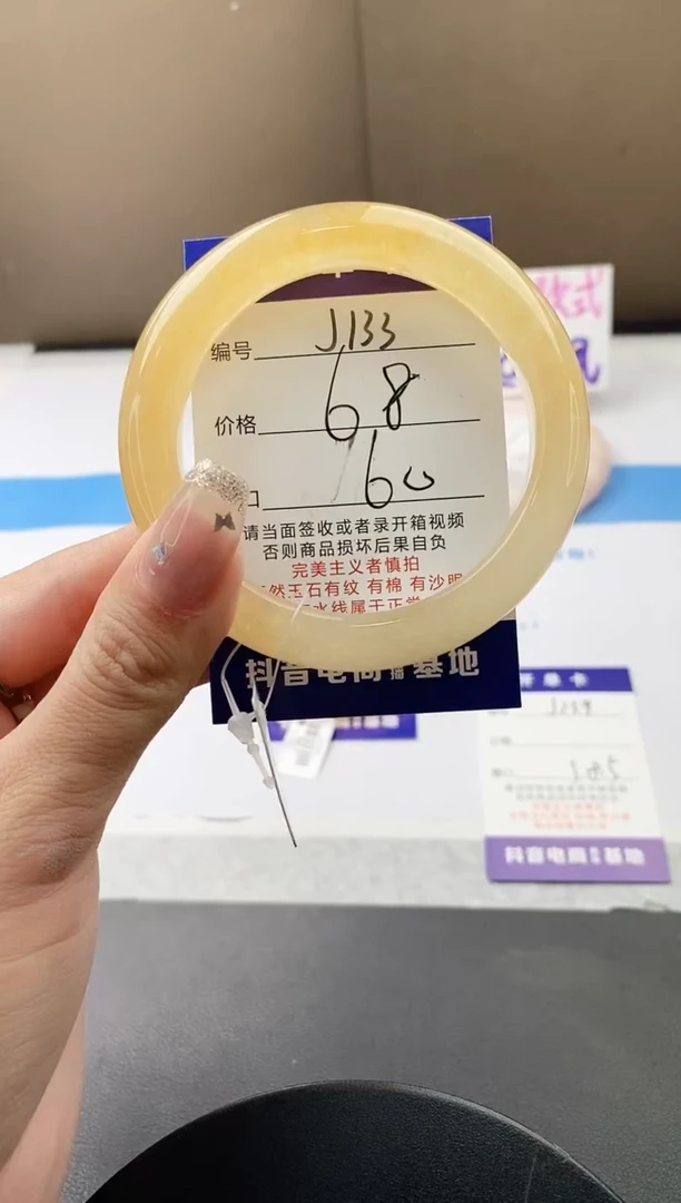 未镶嵌手镯石英质玉j133-HB60