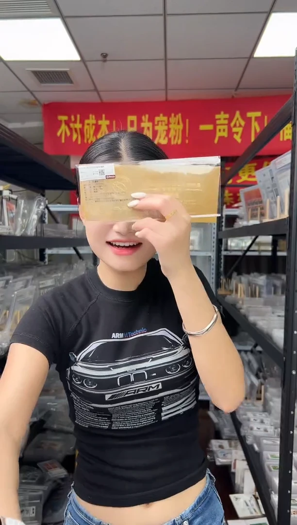 特699 日月合璧五星连珠古画邮票 邮折 RCGS评级