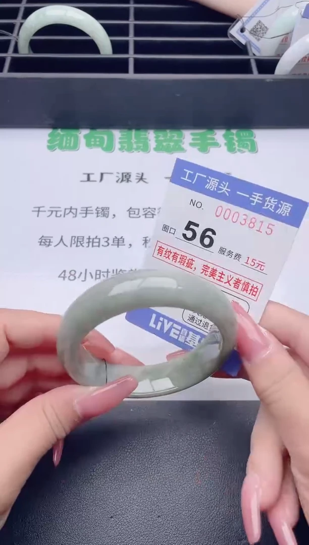 未镶嵌手镯翡翠翡翠手镯未镶嵌