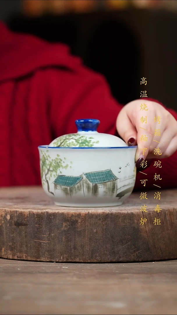 瓷片景德镇高温釉下彩（食品级）