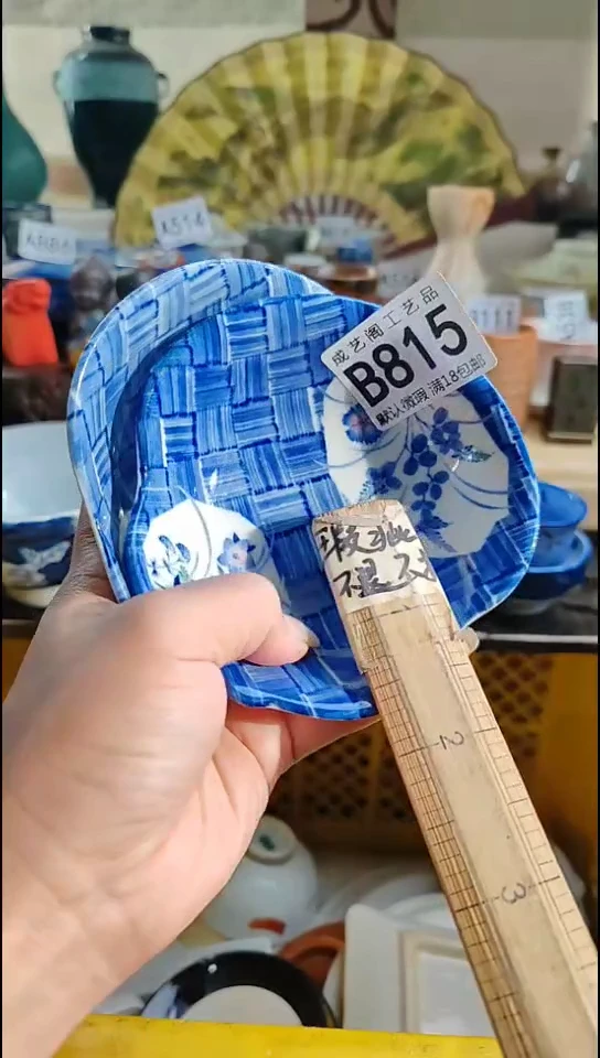 瓷片颜*心815瓷片瓷片瓷片瓷片