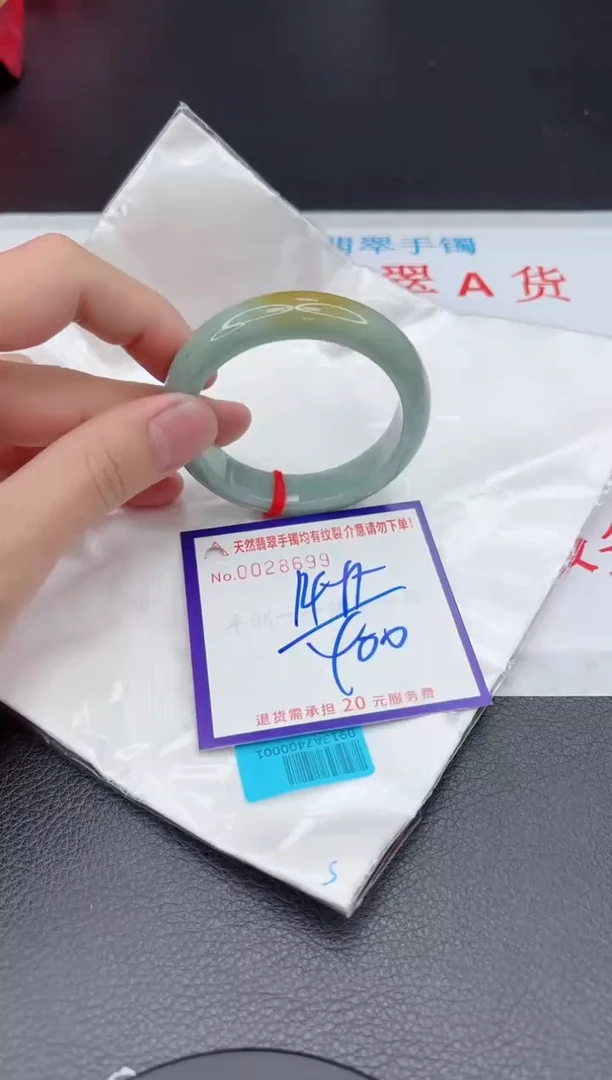 【闪购商品】翡翠手镯未镶嵌11111111111111