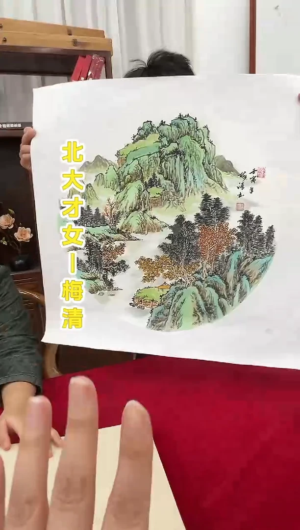 国画梅清老师蓝p山水圆国画作品