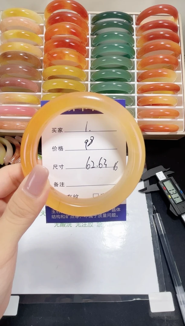 未镶嵌黄龙石英质玉001 62，63