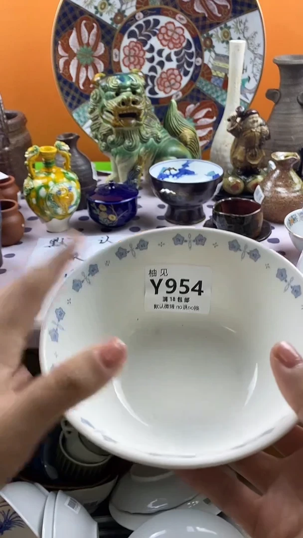 瓷片Z***G默认微瑕，谨慎参拍954