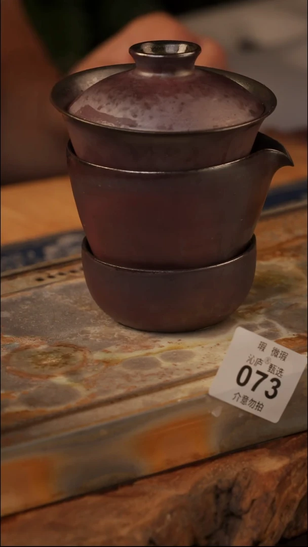 L****?陶荣全手工全柴烧