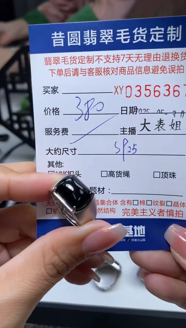 翡翠银S925镶嵌颈饰翡翠356367