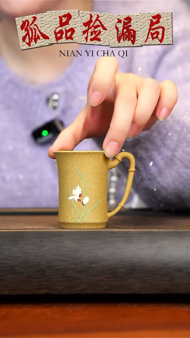 【闪购商品】紫砂茶壶宜兴紫砂