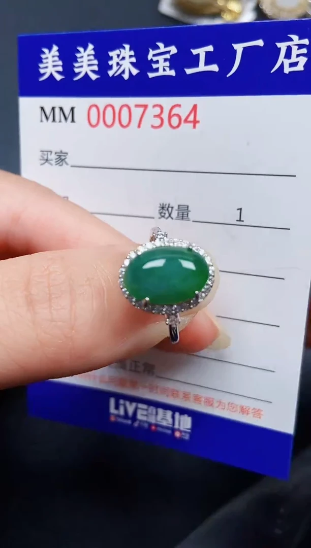 翡翠银S925镶嵌颈饰7364