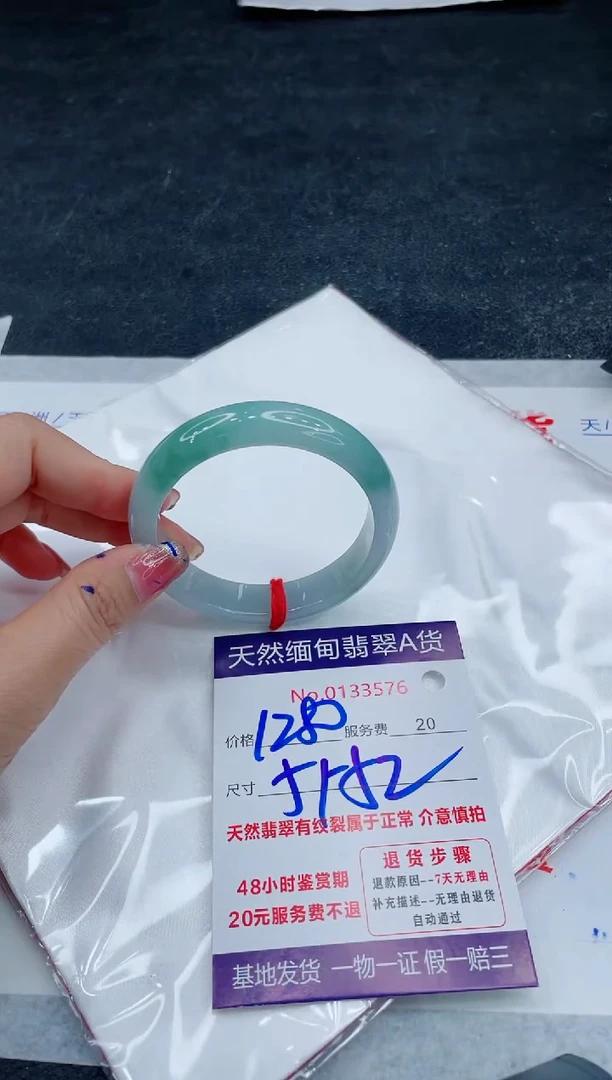 翡翠手镯未镶嵌6666666666