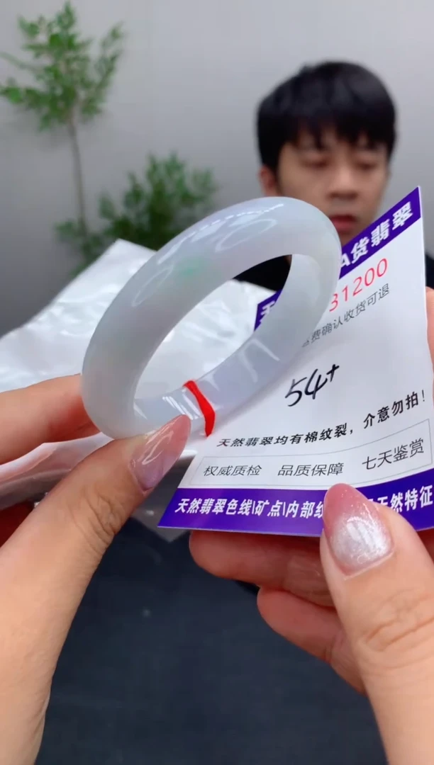 未镶嵌手镯翡翠有纹，完美者勿拍