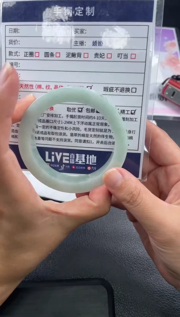 未镶嵌手镯定制翡翠W**?正圈WHFCADZS-SZ68