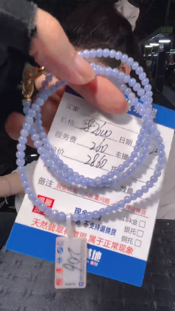 未镶嵌定制翡翠0785659369