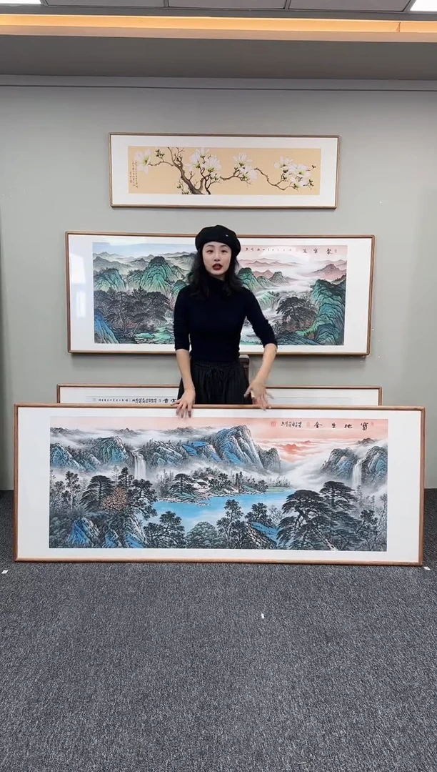 国画宝地生金210*80