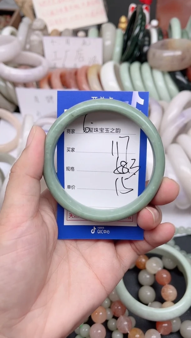 未镶嵌手镯石英质玉117