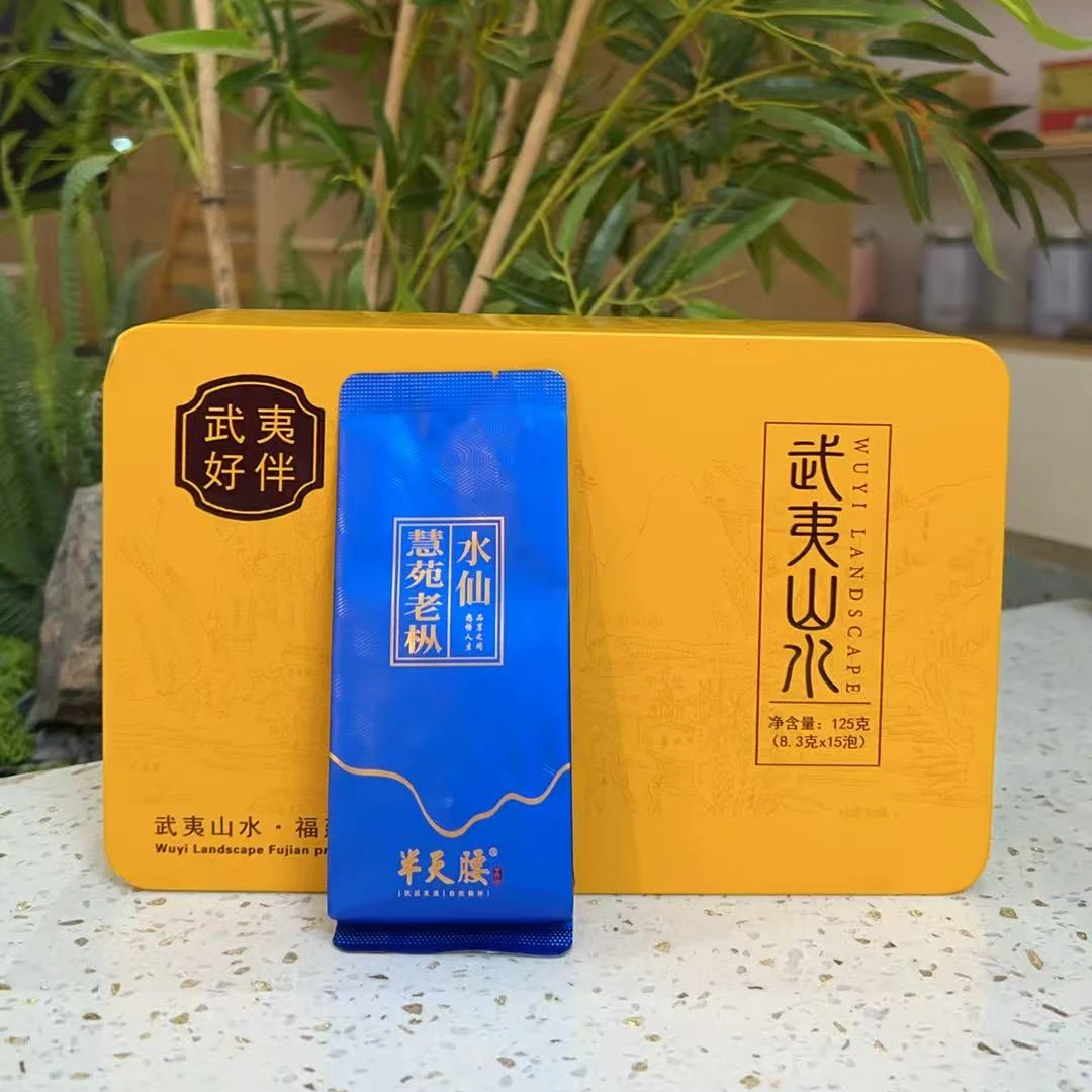 【半天腰】慧苑坑老枞  武夷岩茶 传承人制作1