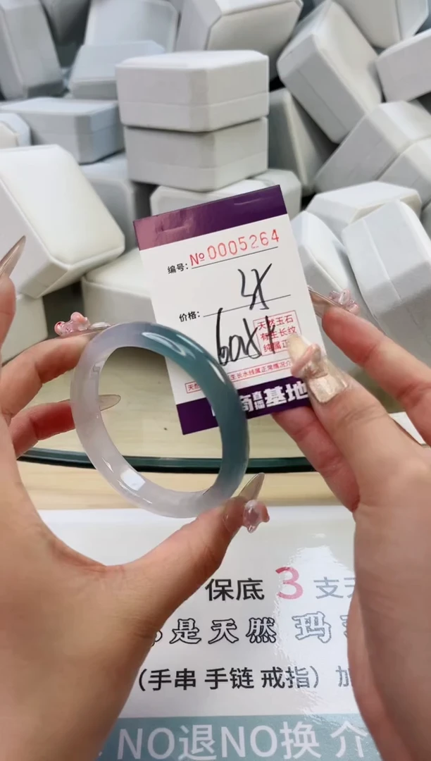 【闪购商品】玛瑙/玉髓手镯未镶嵌5264