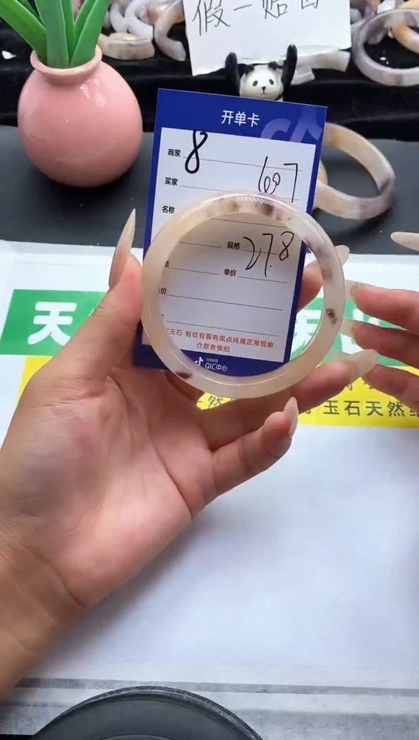 未镶嵌手镯石英质玉（金丝玉）8-60+