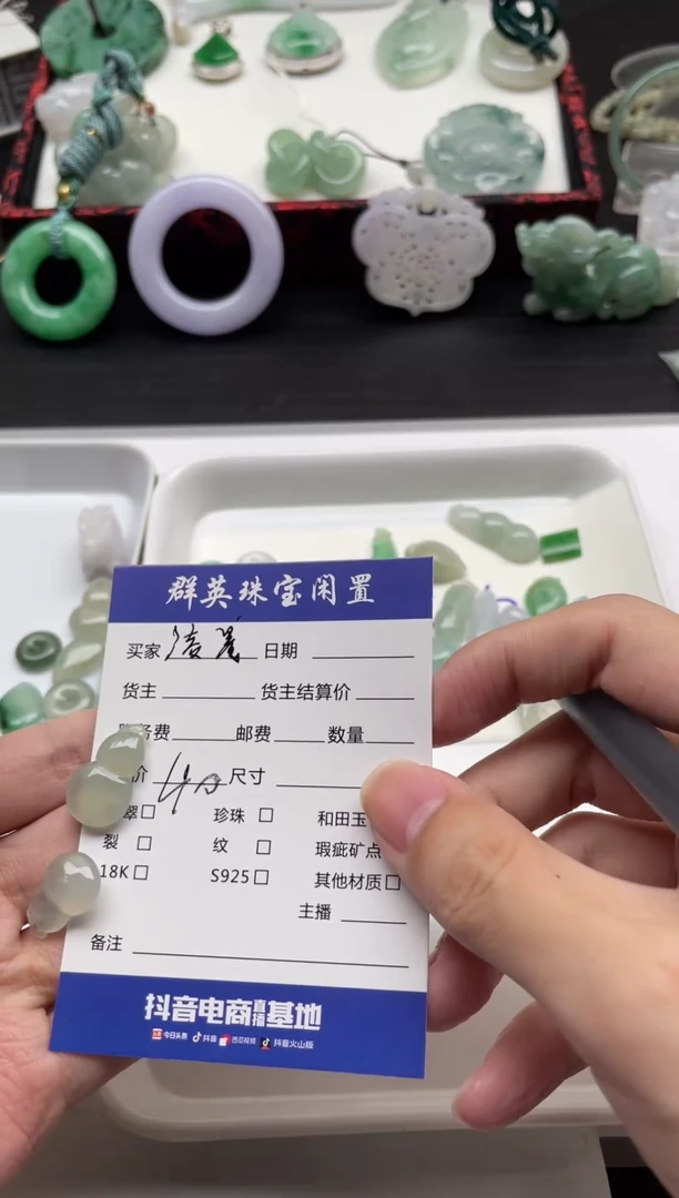 翡翠未镶嵌颈饰?****?吊坠