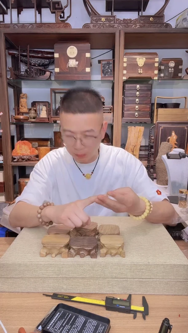 乌木类书架727随形底座6个