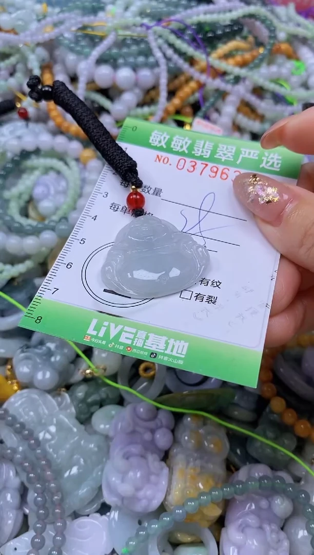 颈饰未镶嵌翡翠闪购0379634