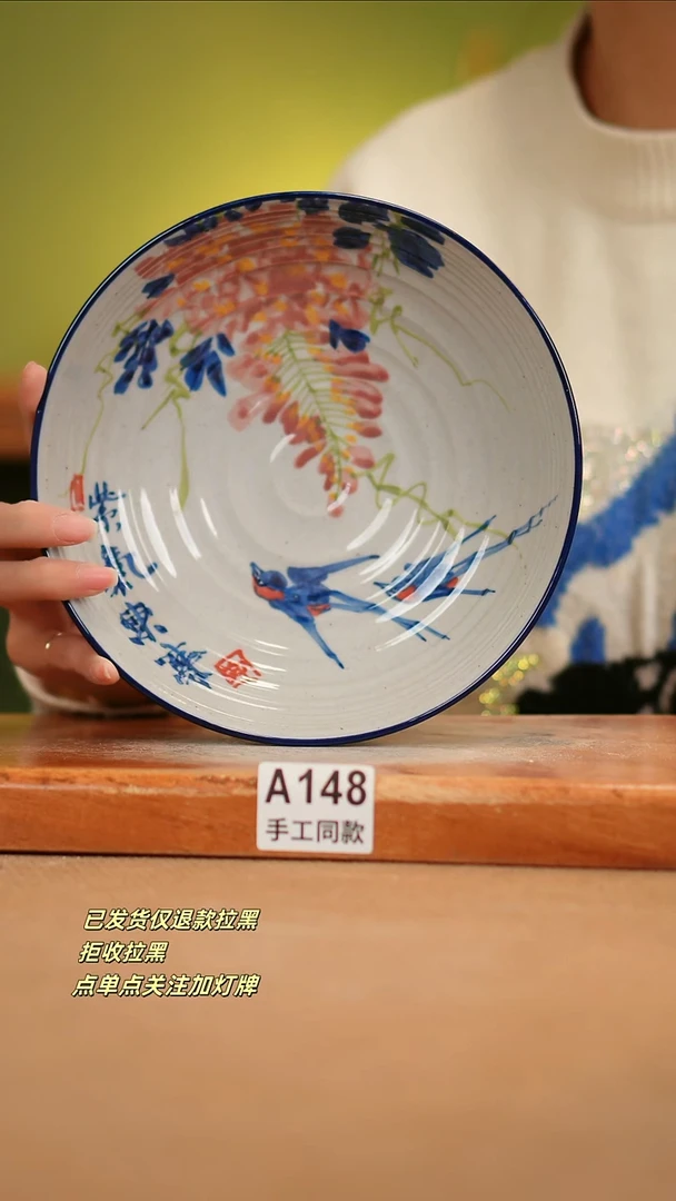 【闪购商品】其他A148陶然集器瓷器