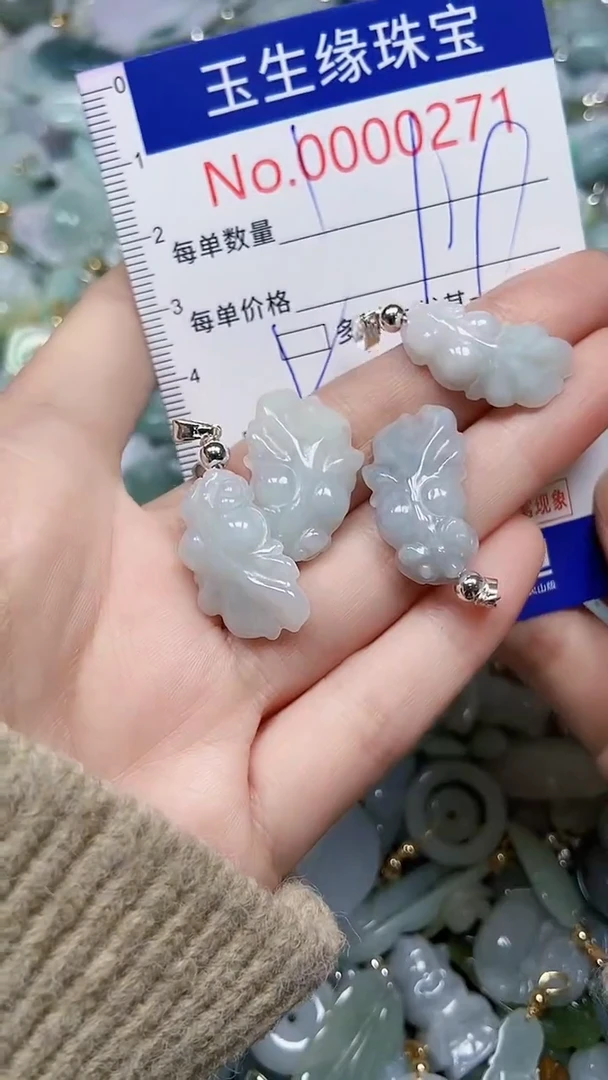 【闪购商品】翡翠颈饰未镶嵌闪购00000271多样性发其一