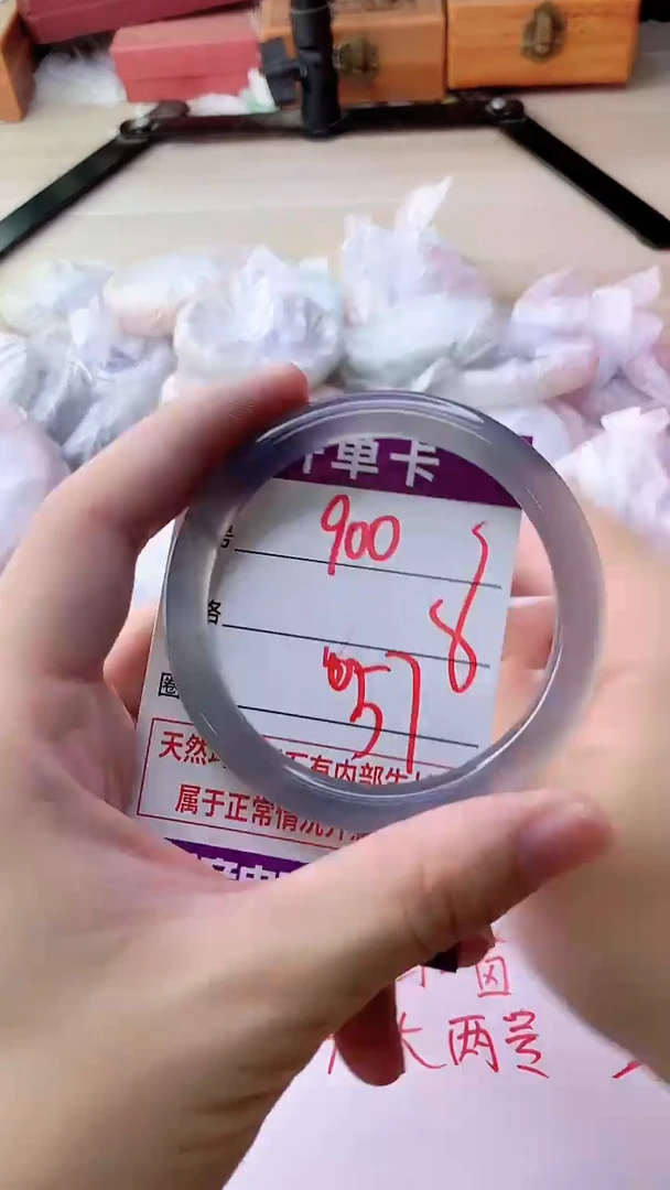 手镯玛瑙/玉髓未镶嵌900