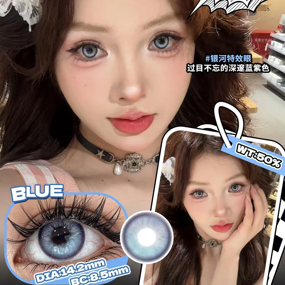 Chonos日抛美瞳乌云滚滚微光晨曦纯爱战神薄荷海盐韩国产进口