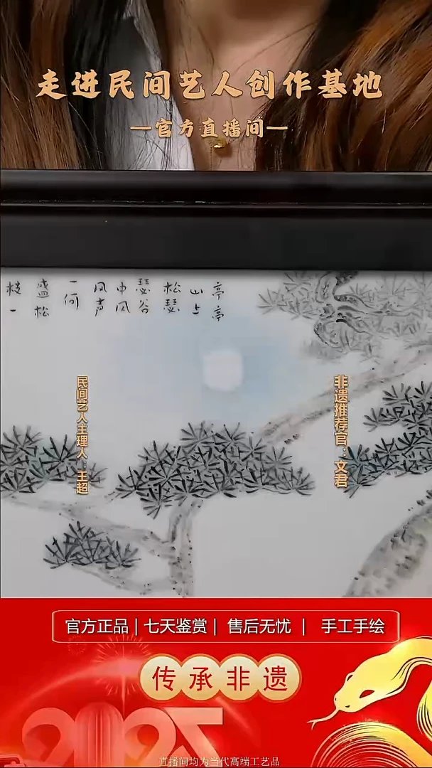 摆件景德镇陶瓷带民间艺人证书礼盒L671