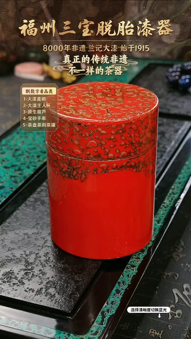 兰记手工漆器-一物一拍 以商品图片为主