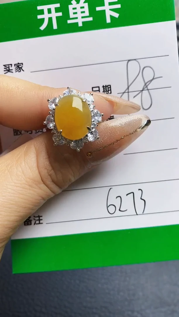 翡翠戒指银S925镶嵌6273