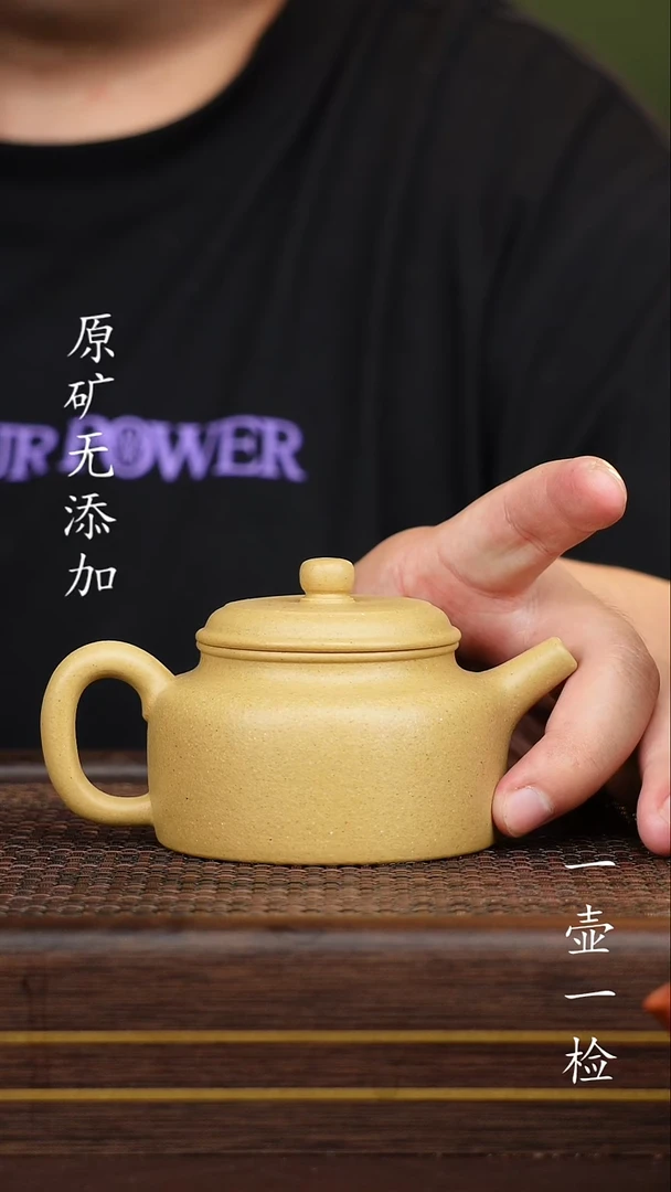 茶壶紫砂老****趣宜兴紫砂原矿无添加
