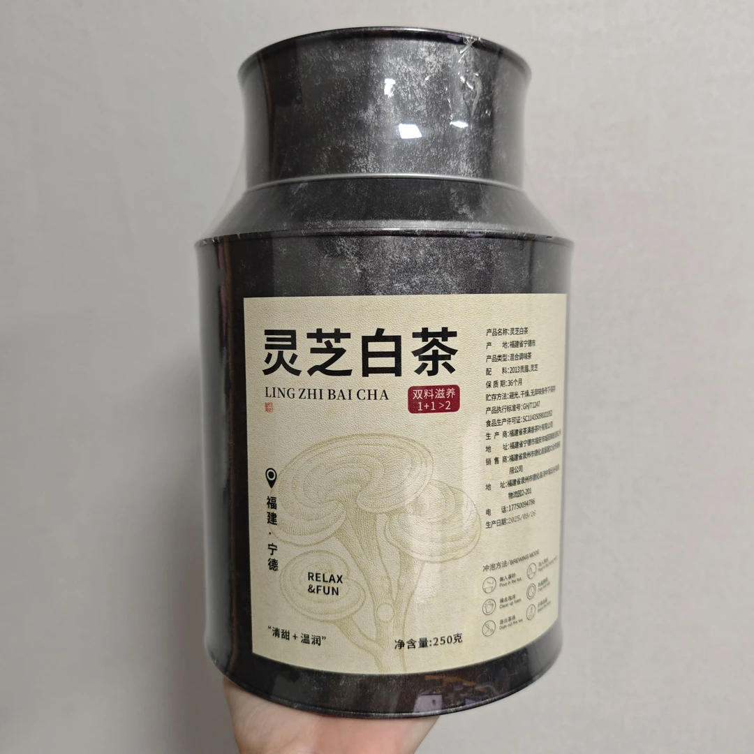 1留器灵芝白茶250克CY0033