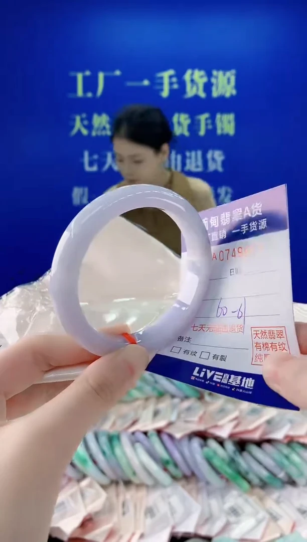 未镶嵌手镯翡翠63