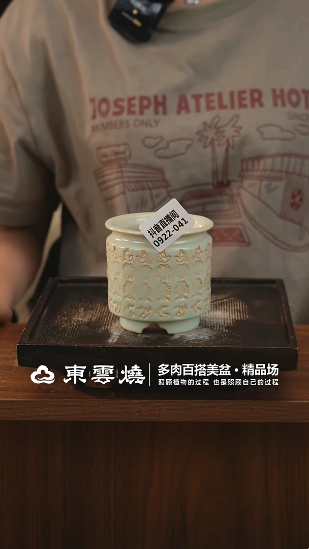 0922-041B奶罐内口6