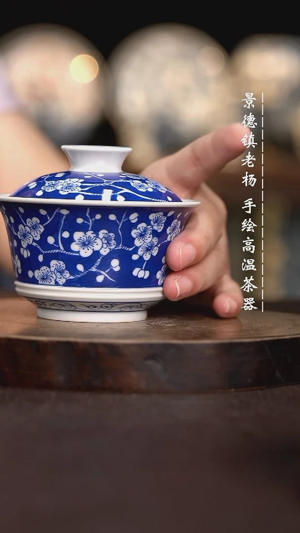 现代瓷全手绘茶具矮马蹄