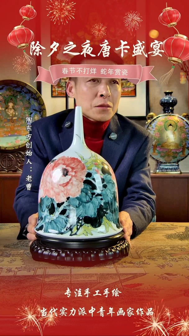 【闪购商品】其他景德镇陶东方陶瓷艺术作品花瓶瓷板画摆件