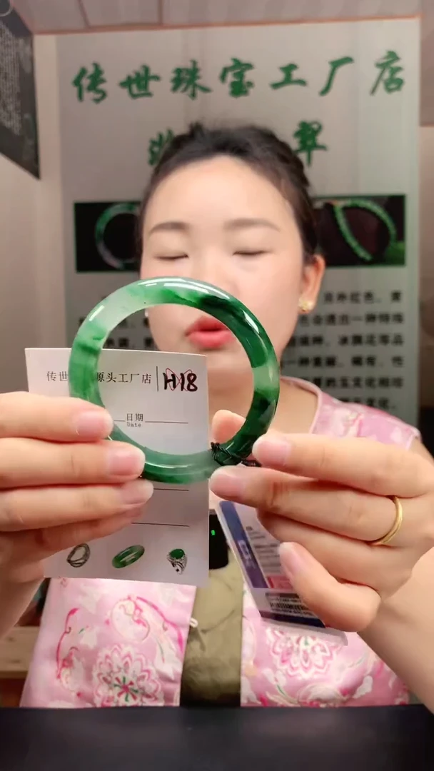未镶嵌手镯石英质玉59+