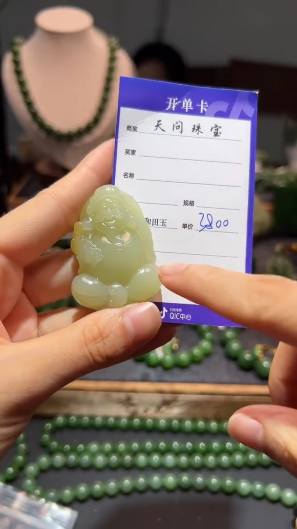 和田玉未镶嵌颈饰1
