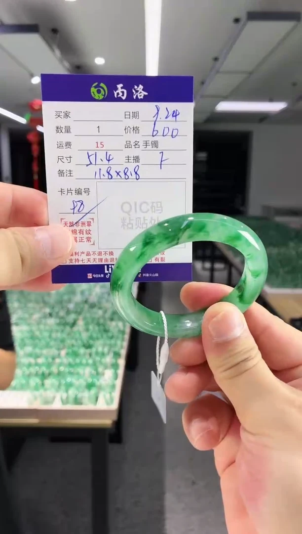 未镶嵌石英质玉手镯51